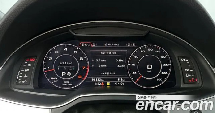 Audi Q7 