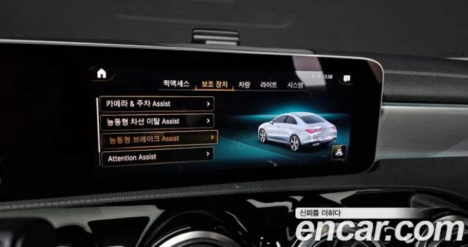 Mercedes-Benz Cla-Class 