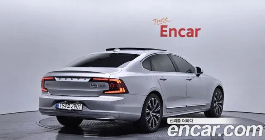 Volvo S90 