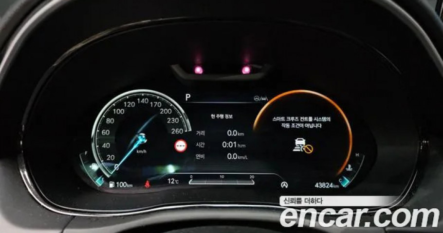 Genesis Gv70 