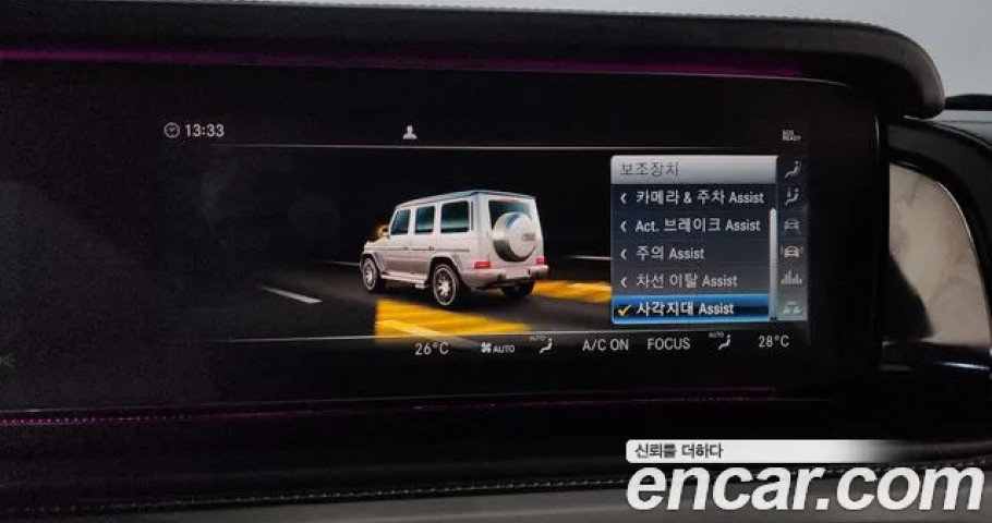 Mercedes-Benz G-Class 