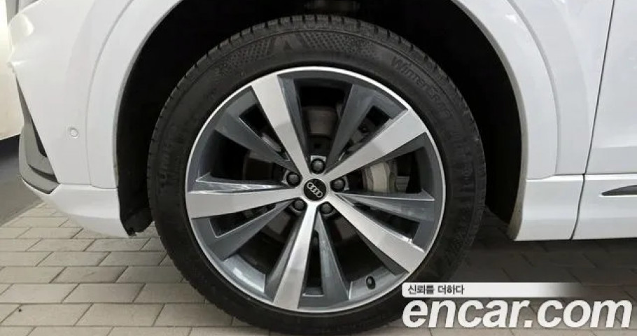 Audi Q8 