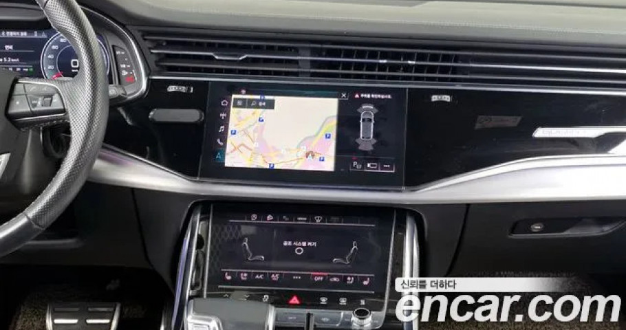 Audi Q8 