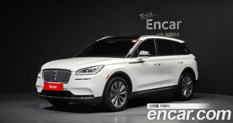 Lincoln Corsair 