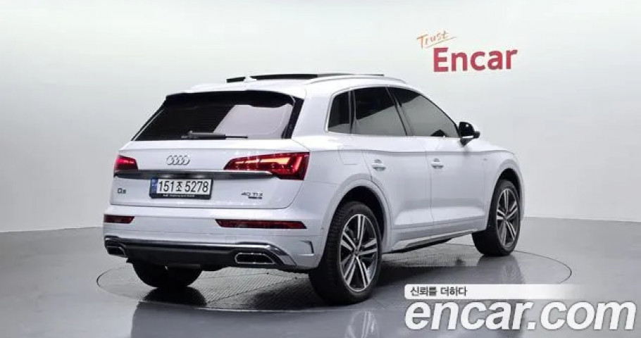 Audi Q5 