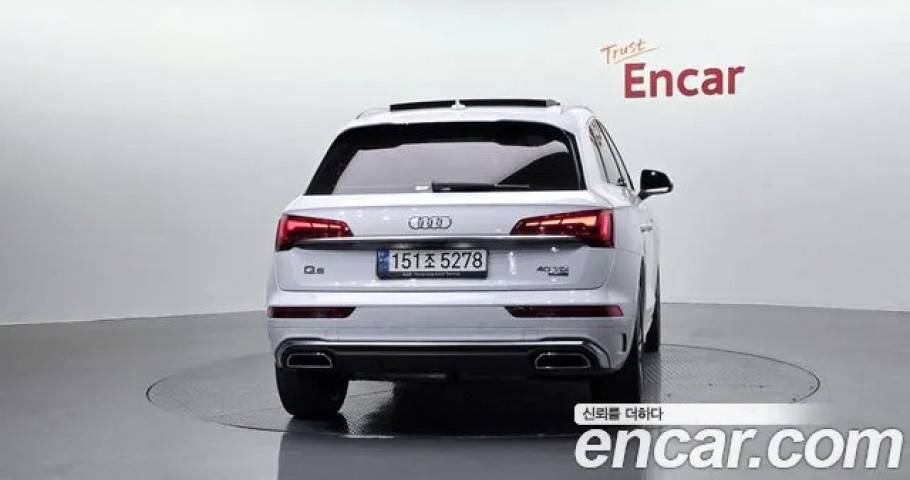 Audi Q5 