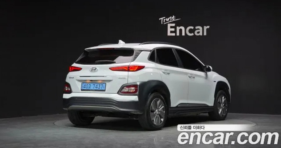 Hyundai Kona 