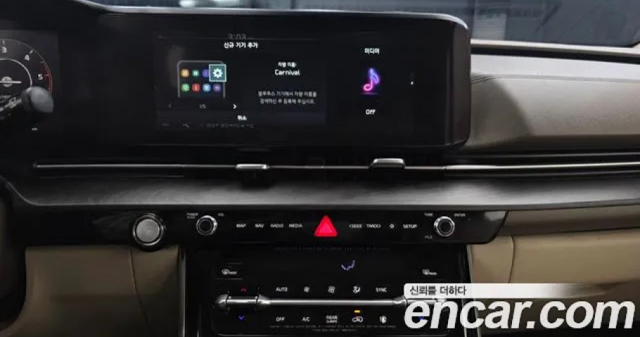 Kia Carnival 