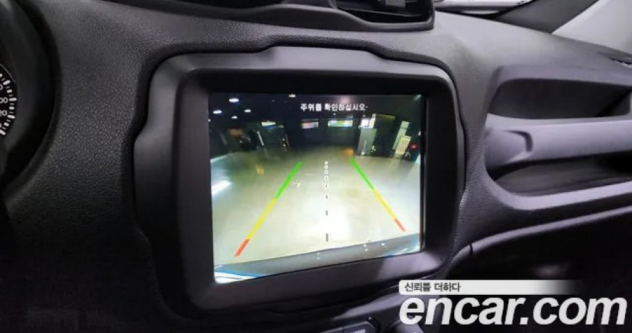 Jeep Renegade 