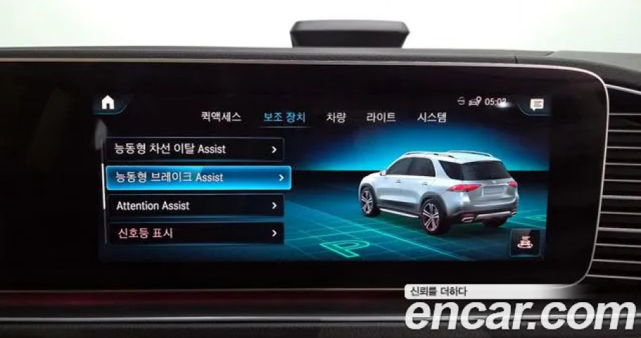 Mercedes-Benz Gle-Class 