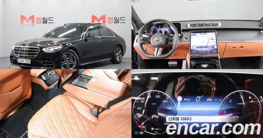Mercedes-Benz S-Class 
