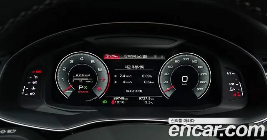 Audi Q7 