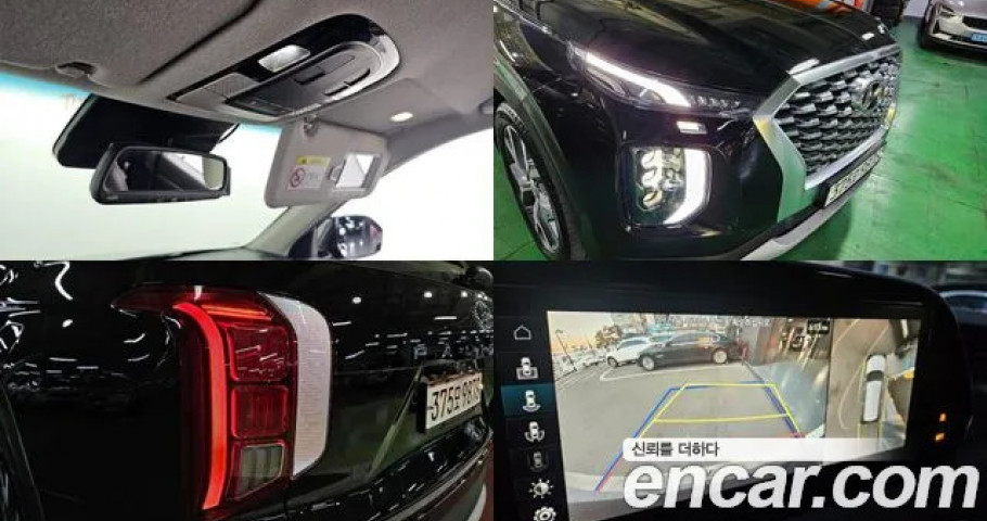 Hyundai Palisade 