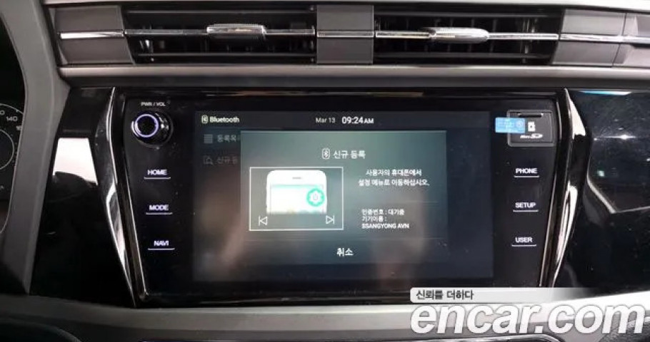 Ssangyong Korando 