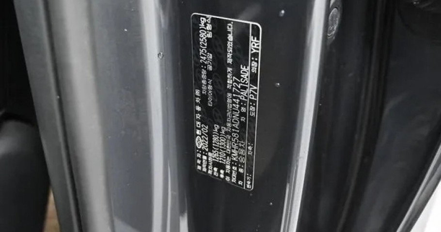 Hyundai Palisade 