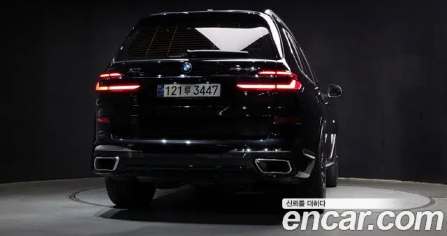 Bmw X7 