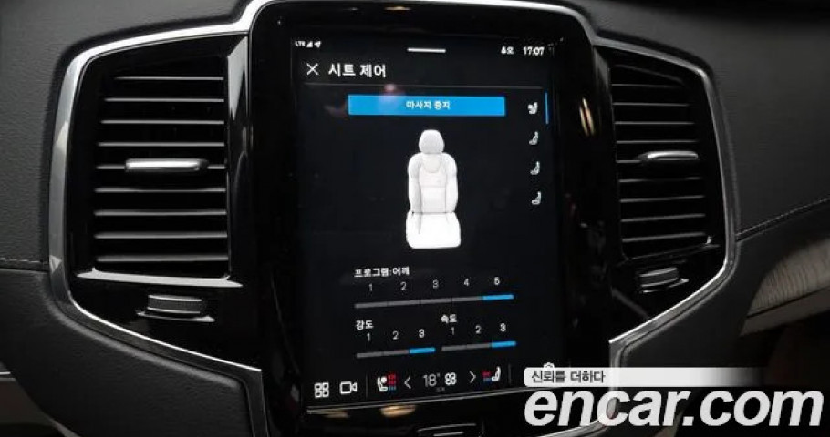 Volvo Xc90 