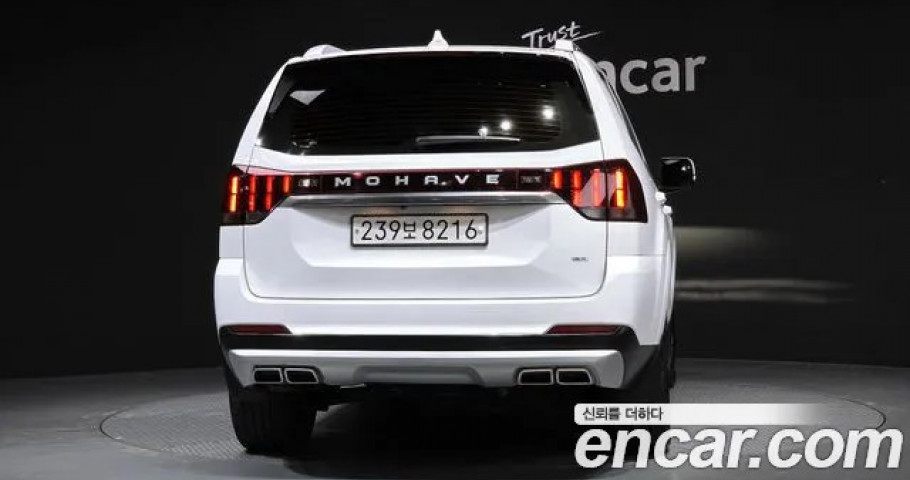 Kia Mohave 