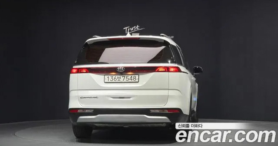 Kia Carnival 