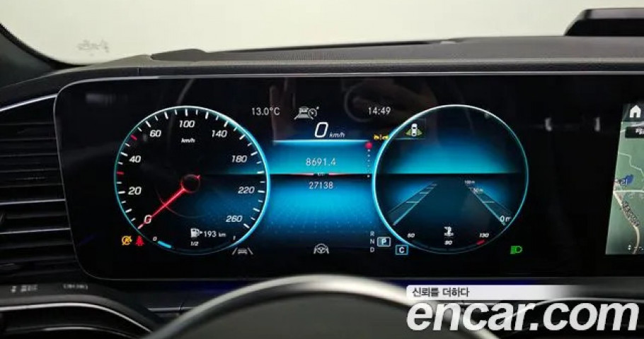 Mercedes-Benz Gls-Class 