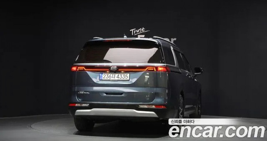 Kia Carnival 