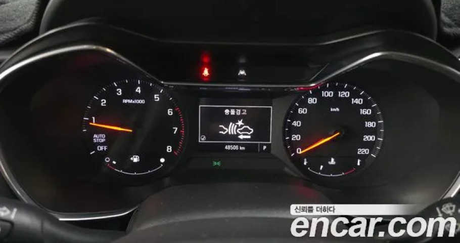 Chevrolet Trailblazer 