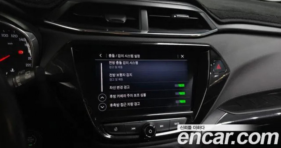 Chevrolet Trailblazer 