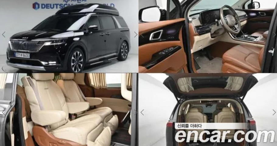 Kia Carnival 