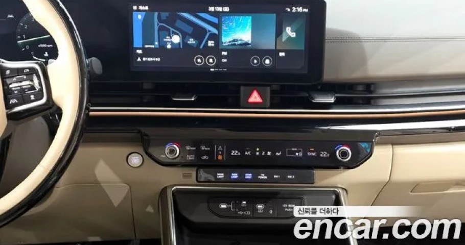 Kia Carnival 