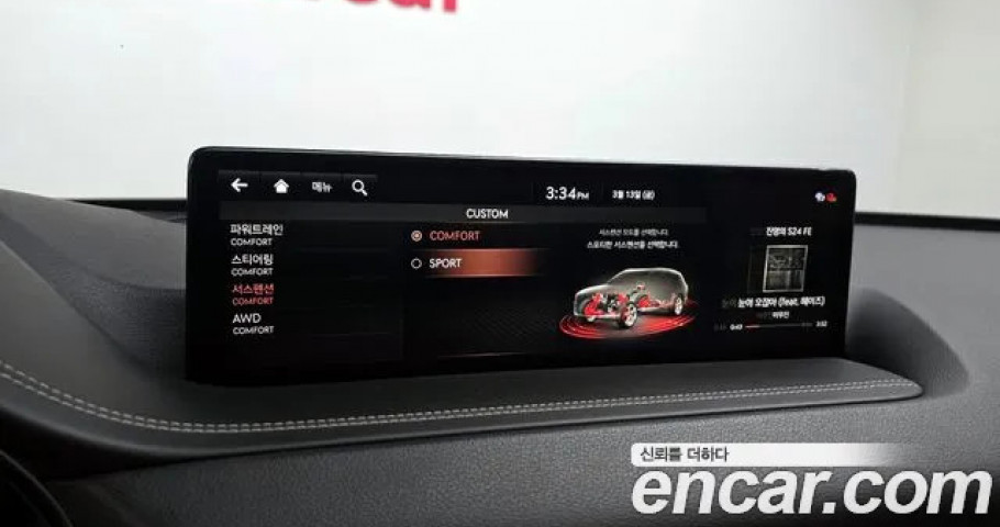 Genesis Gv80 