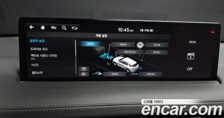 Genesis Gv70 