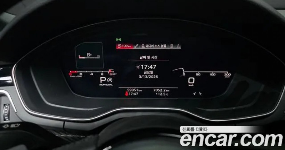 Audi A5 