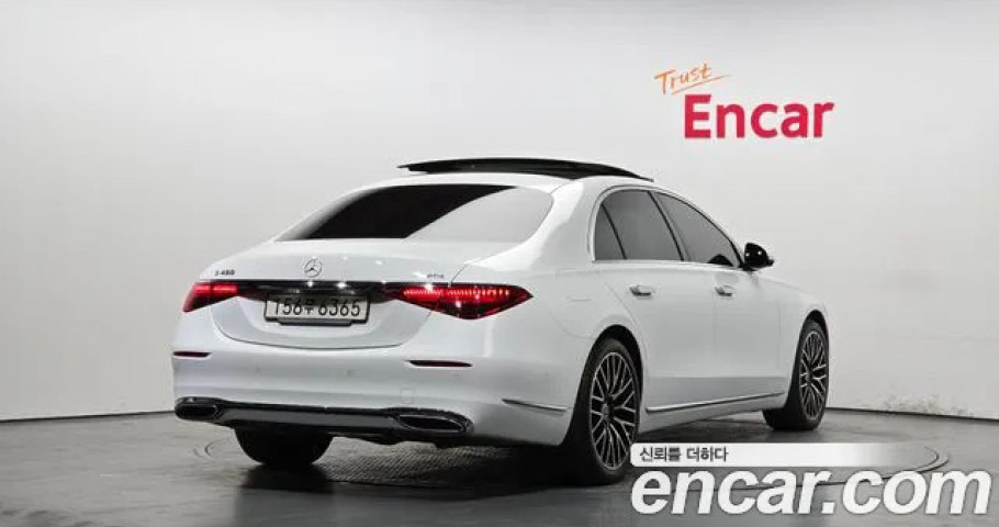 Mercedes-Benz S-Class 
