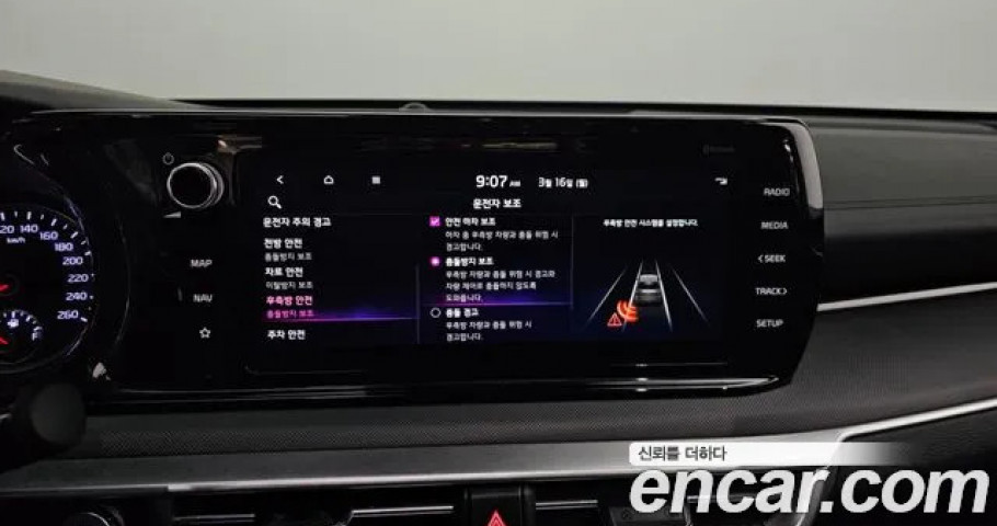 Kia K5 