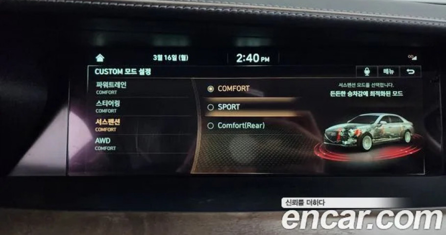 Genesis G90 