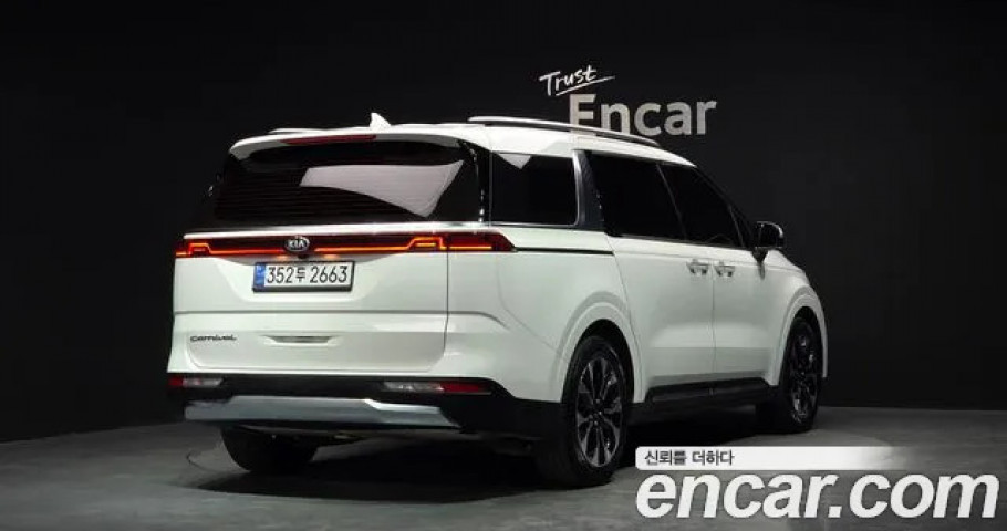 Kia Carnival 