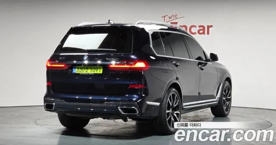 Bmw X7 