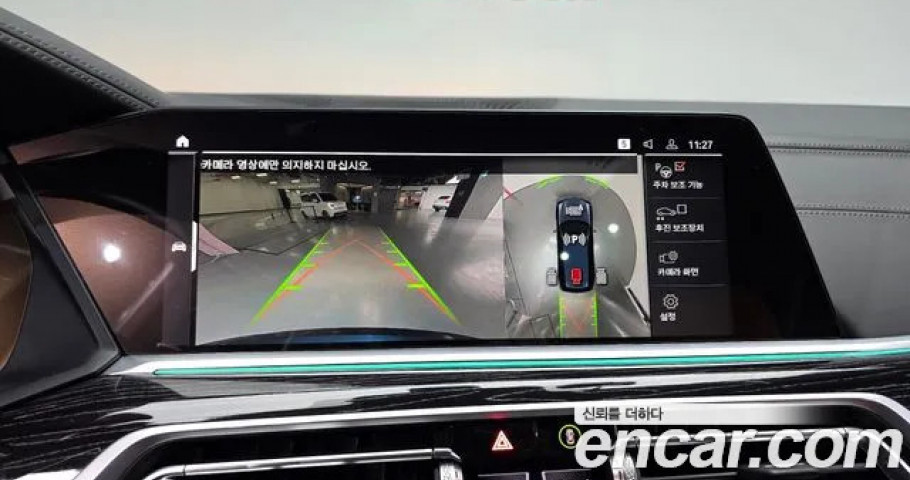 Bmw X7 