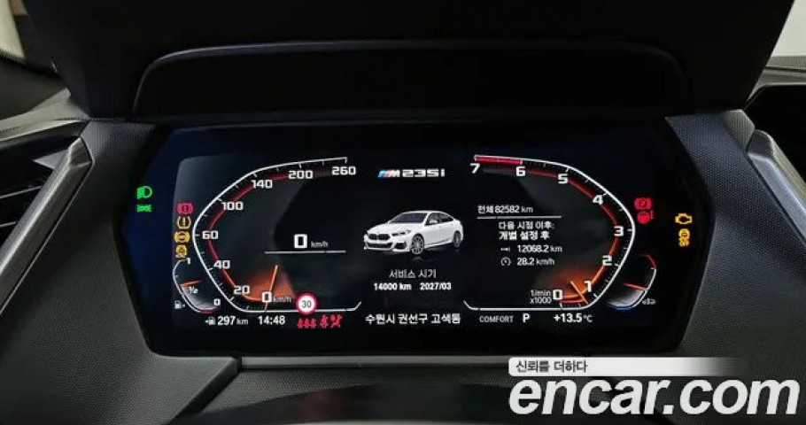 Bmw 2-Series 