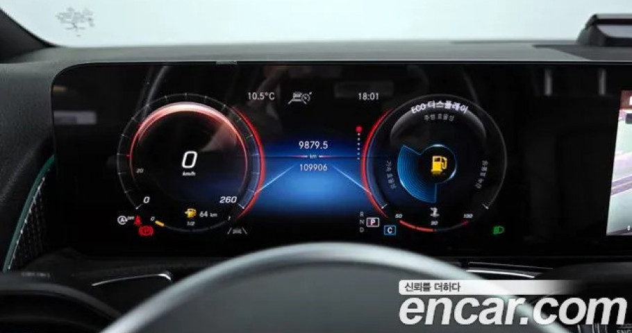 Mercedes-Benz Glb-Class 