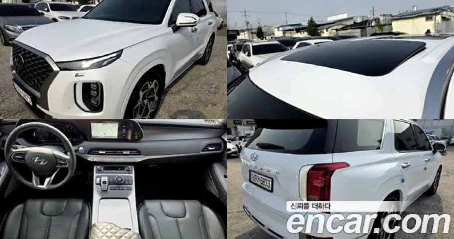Hyundai Palisade 