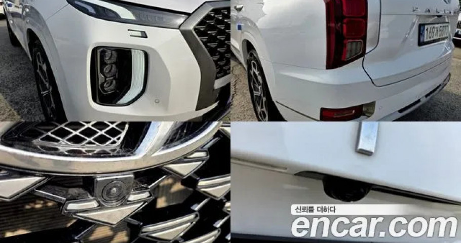 Hyundai Palisade 