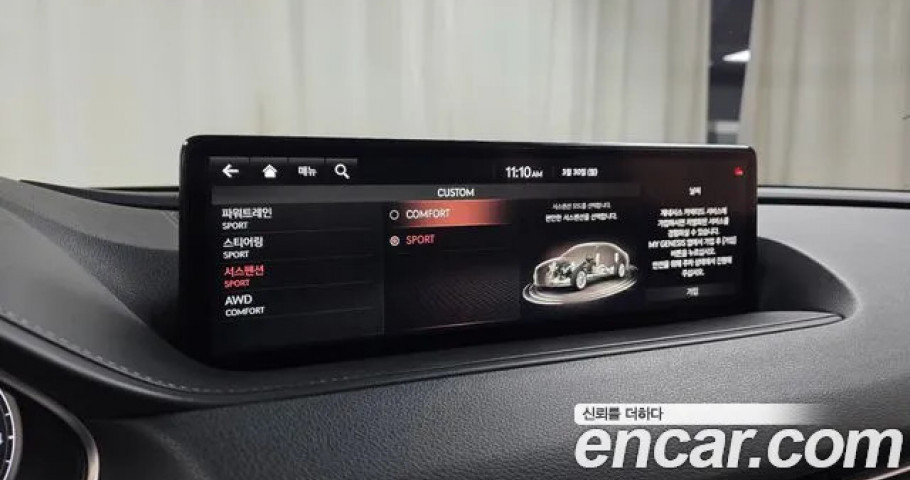 Genesis G80 