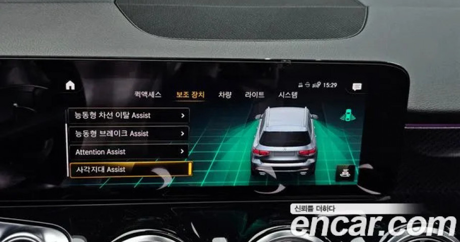 Mercedes-Benz Glb-Class 
