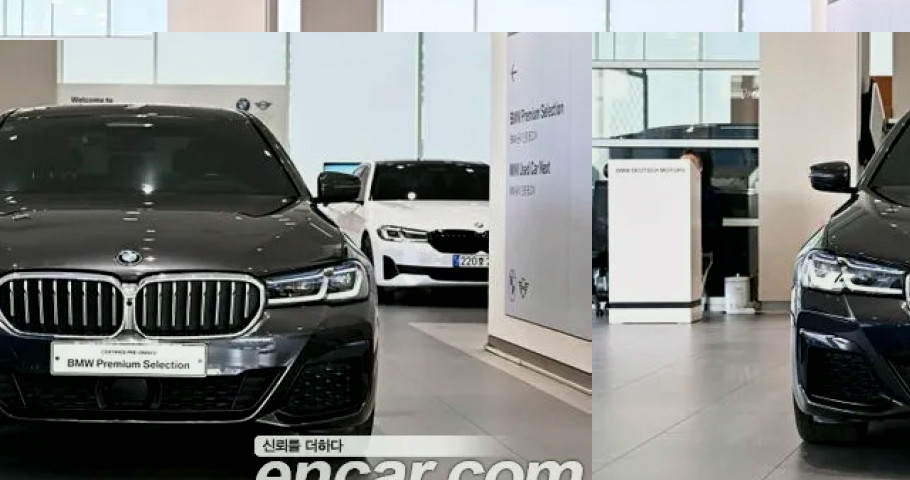 Bmw 5-Series 