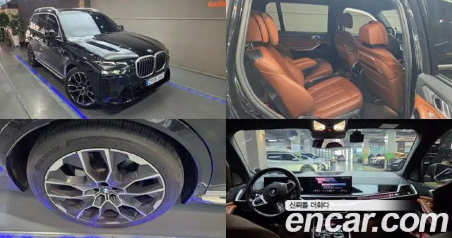 Bmw X7 