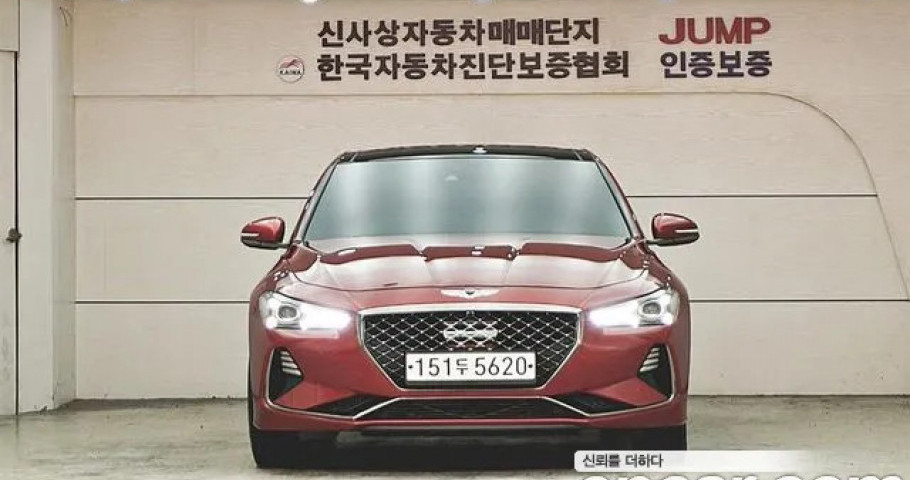 Genesis G70 