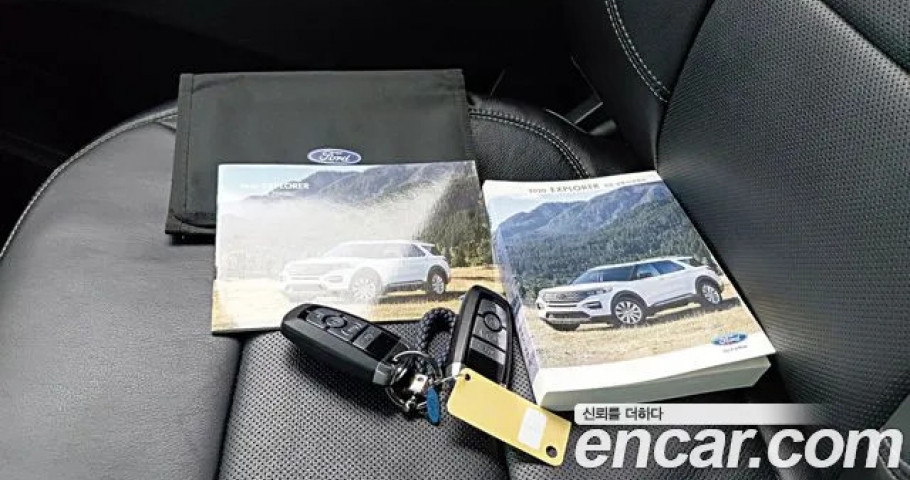 Ford Explorer 