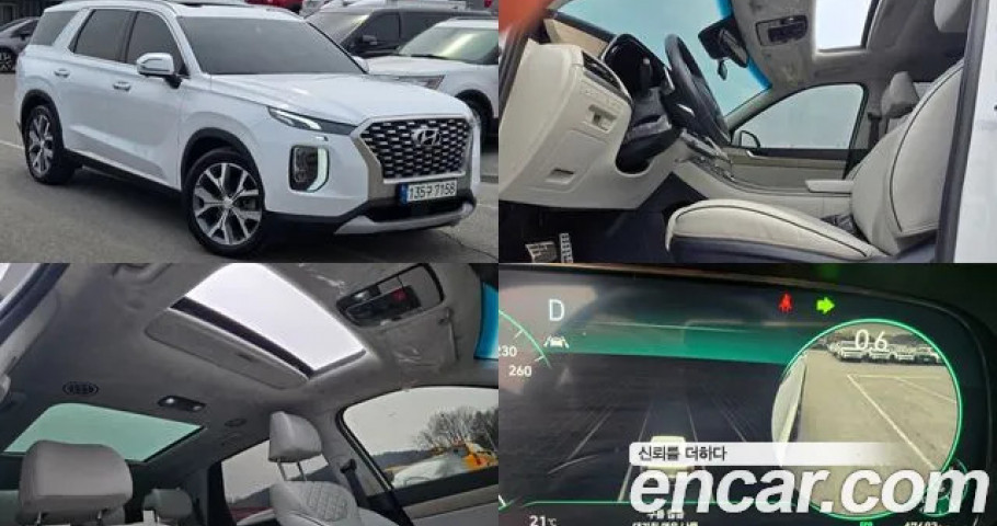 Hyundai Palisade 