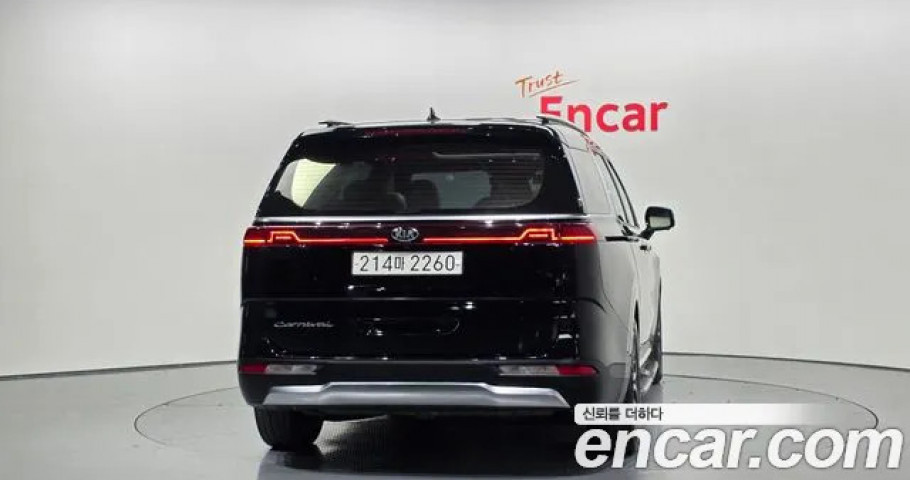 Kia Carnival 